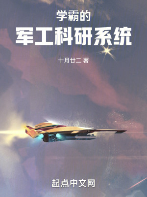科技霸主从毕业开始