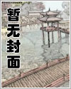 皇叔不经撩 皇叔不经撩