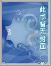 全明星踊
